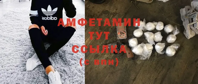 Amphetamine 98%  Дегтярск 